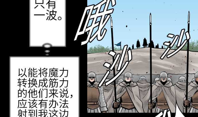 第82话 会战65
