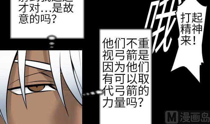 第82话 会战66