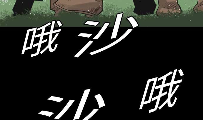 第82话 会战73