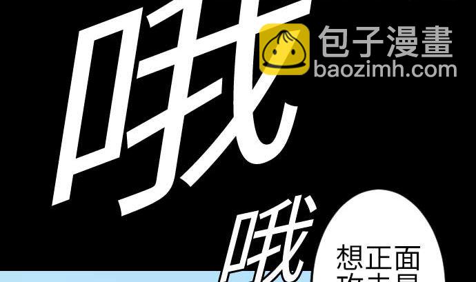 第82话 会战80