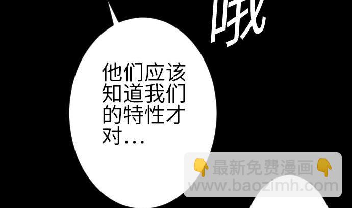 第82话 会战82