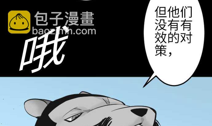 第82话 会战83