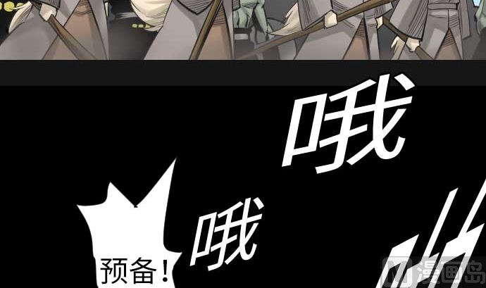 第82话 会战87
