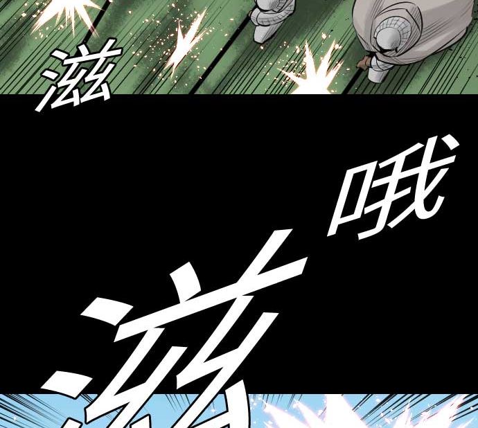 第82话 会战91