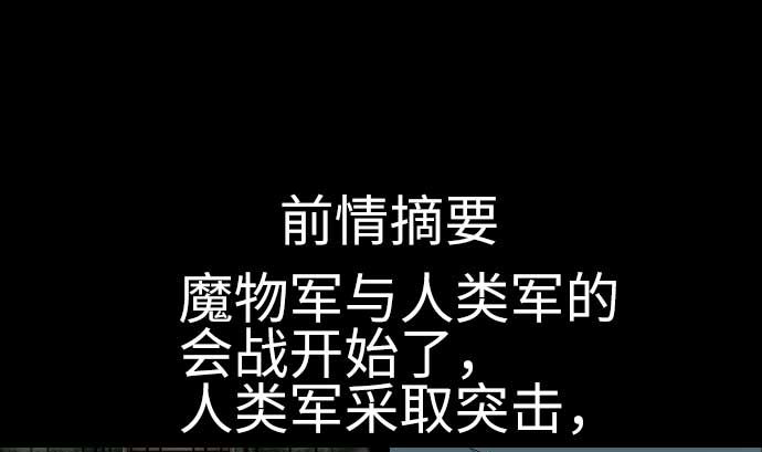 第83话 压制0
