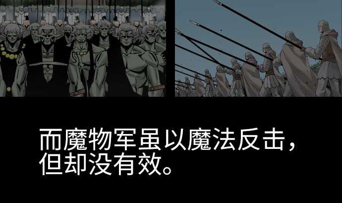 第83话 压制1