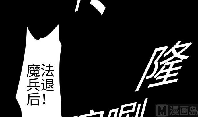 第83话 压制14