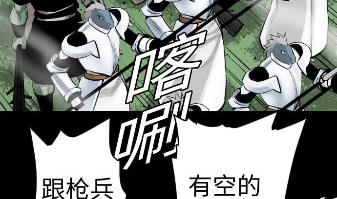 第83话 压制16
