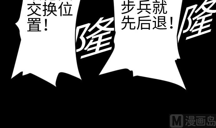 第83话 压制17