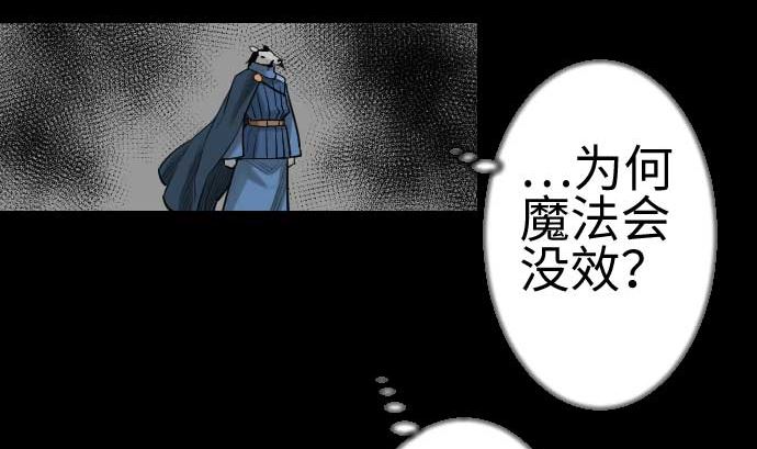 第83话 压制18
