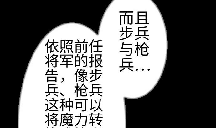 第83话 压制19