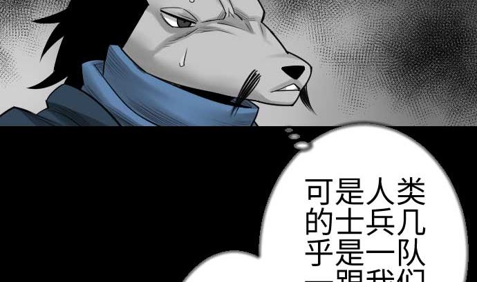 第83话 压制21