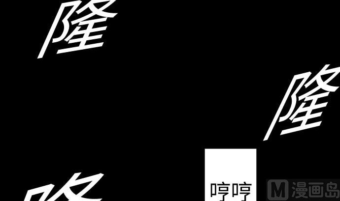 第83话 压制23
