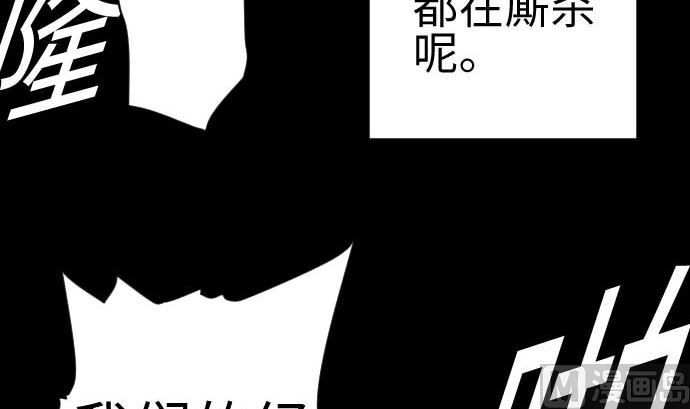 第83话 压制26