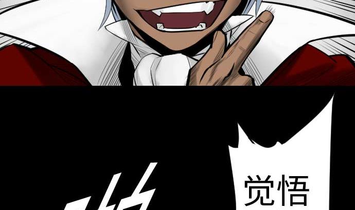 第83话 压制28