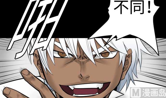 第83话 压制29