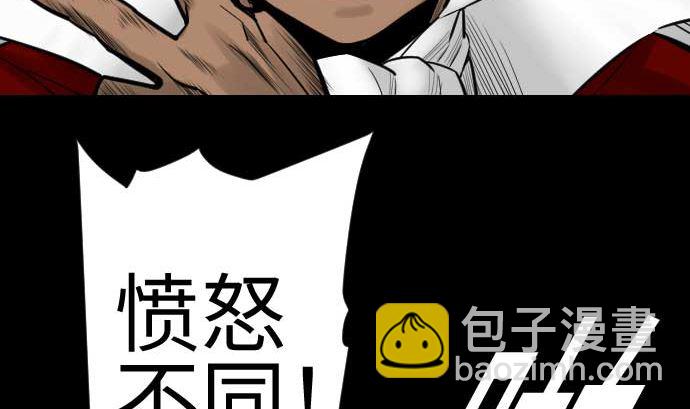 第83话 压制30