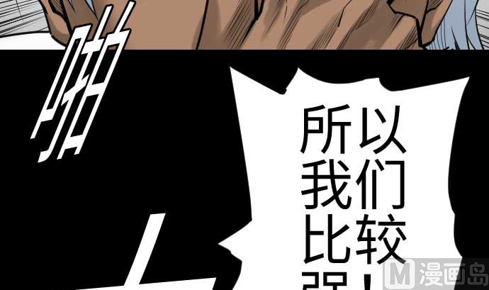 第83话 压制32