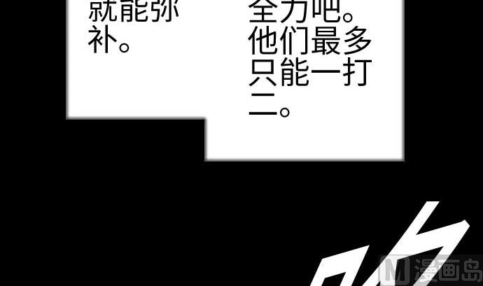 第83话 压制35