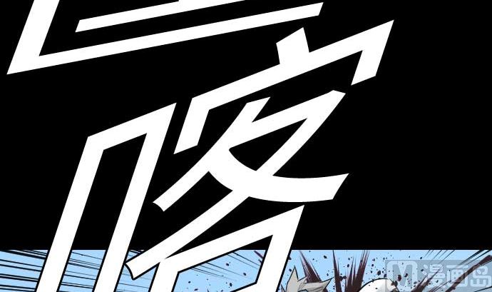 第83话 压制38