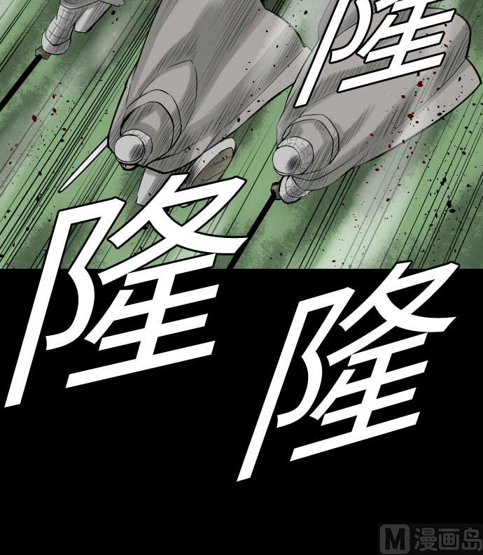 第83话 压制41