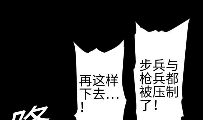 第83话 压制42