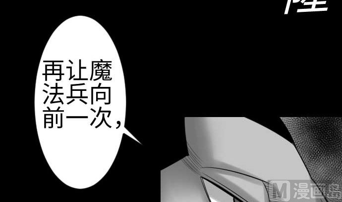第83话 压制44