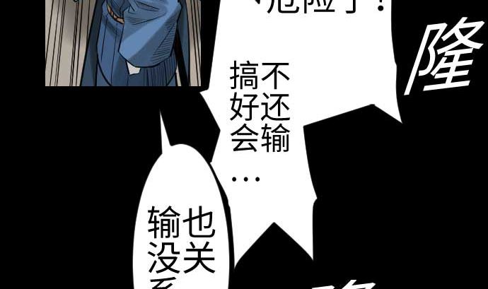 第83话 压制48