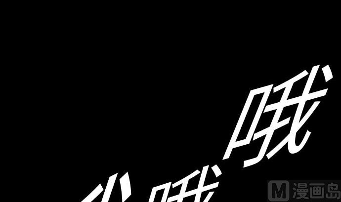第83话 压制5