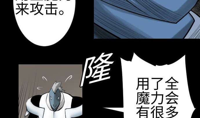 第83话 压制50