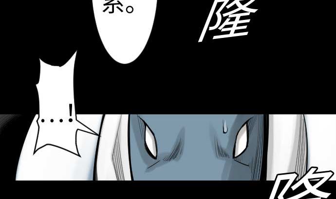 第83话 压制53