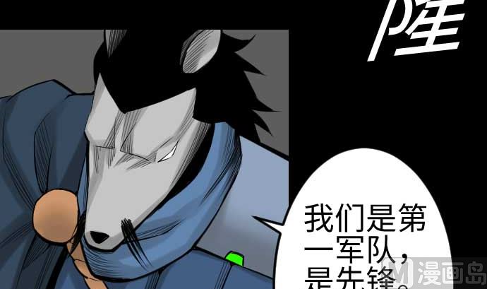 第83话 压制54