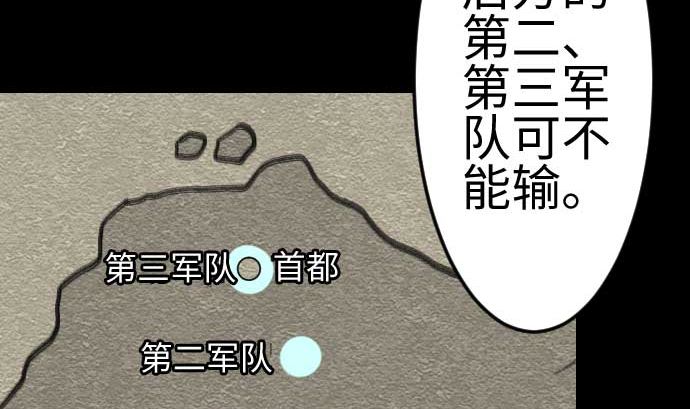 第83话 压制56