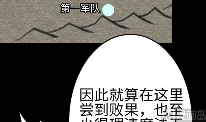 第83话 压制57