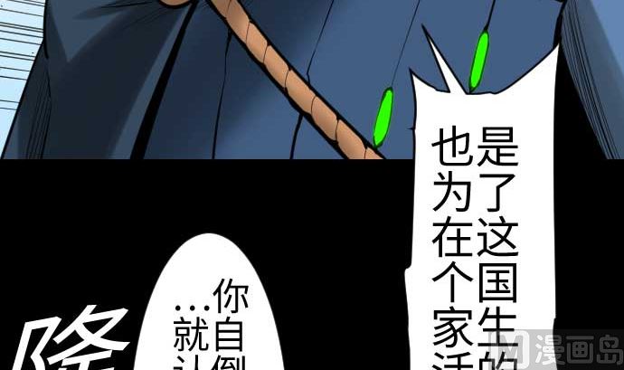 第83话 压制60