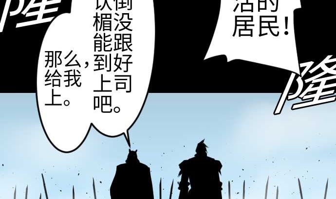第83话 压制61