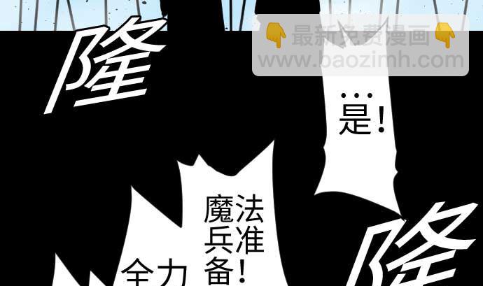 第83话 压制62