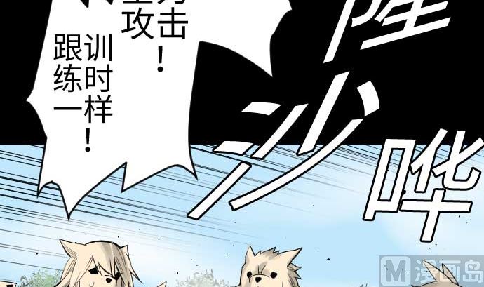 第83话 压制63