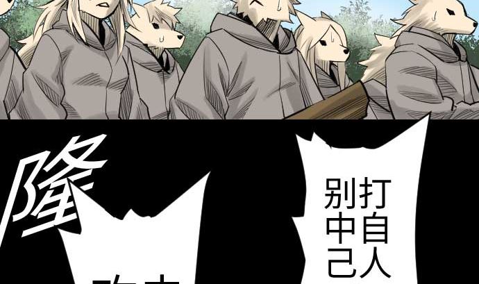 第83话 压制64