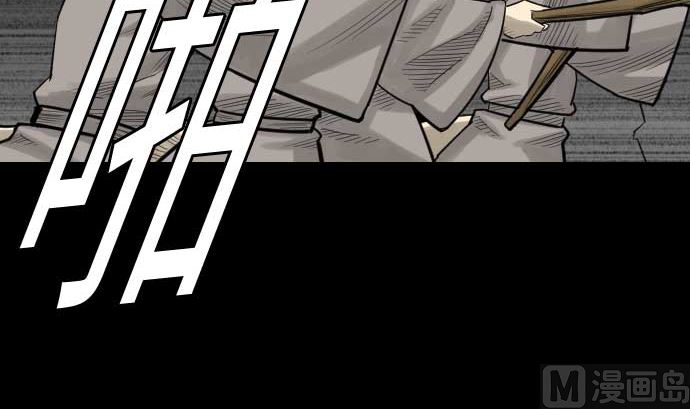 第83话 压制66