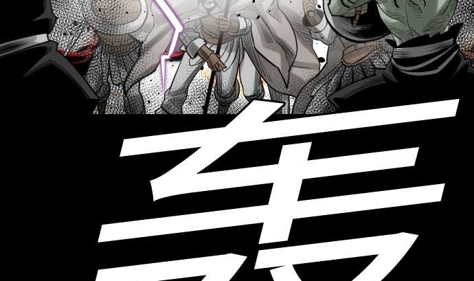 第83话 压制70