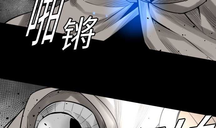 第83话 压制73