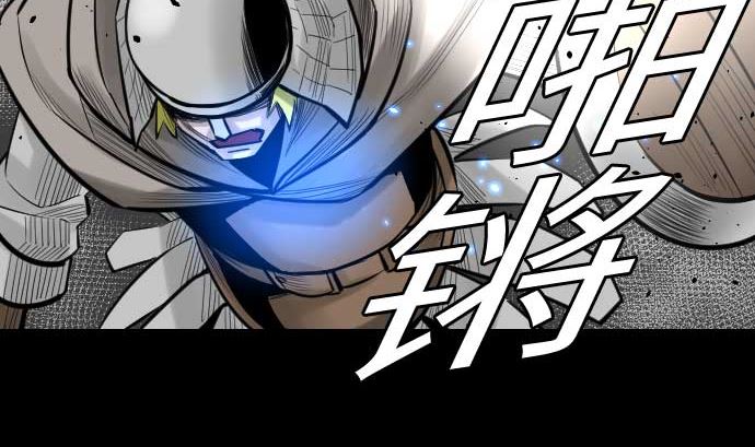 第83话 压制74