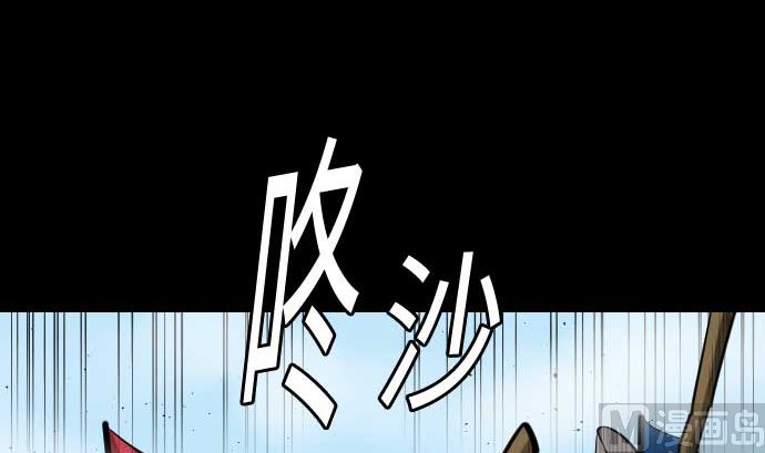 第83话 压制75