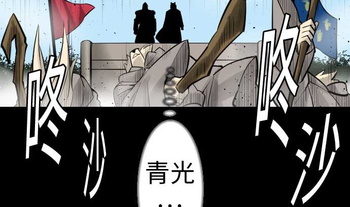 第83话 压制76