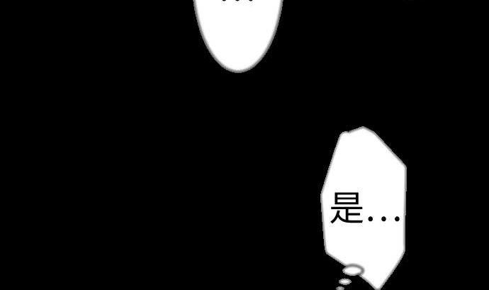 第83话 压制77