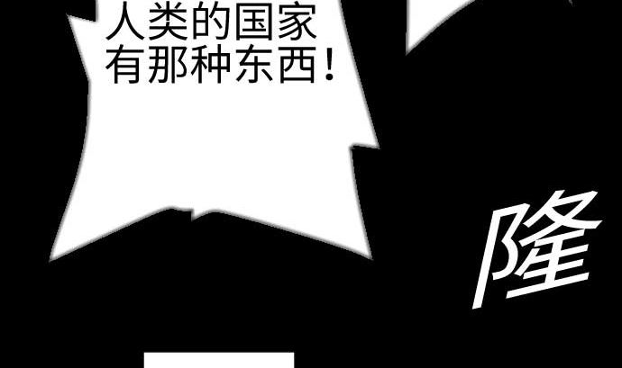 第83话 压制80