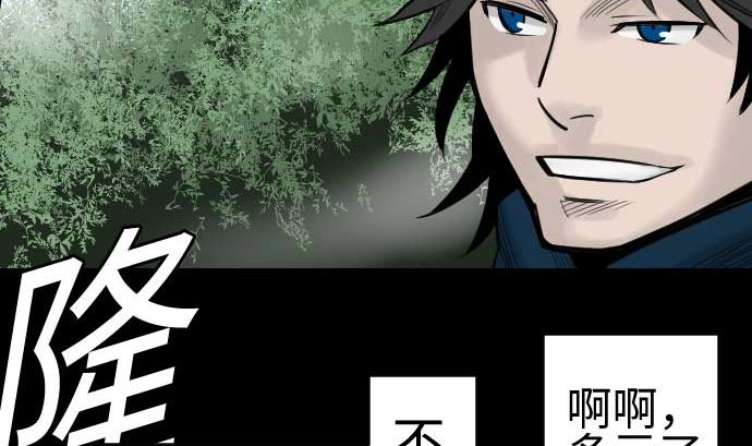 第83话 压制82