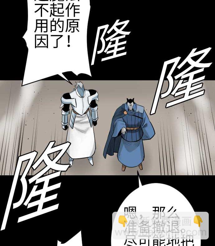 第83话 压制88