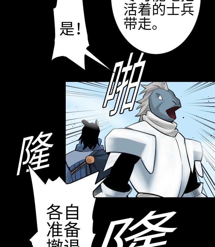 第83话 压制89